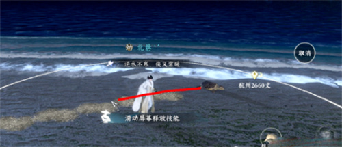 逆水寒手游仙居原人间任务怎么做2
