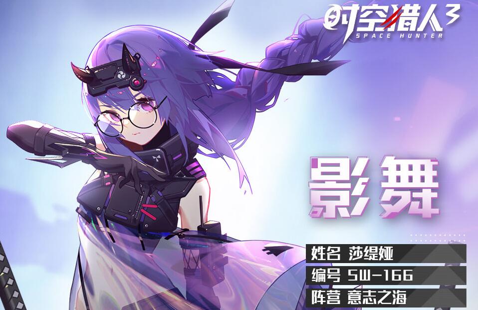 时空猎人3选什么角色好4