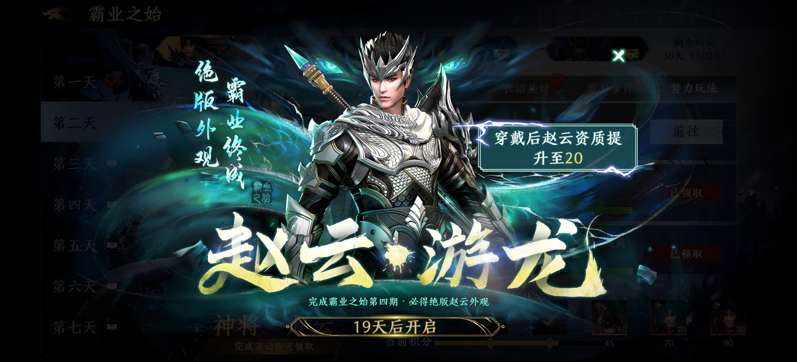 极无双2赵云怎么获得 极无双2手游赵云武将搭配推荐