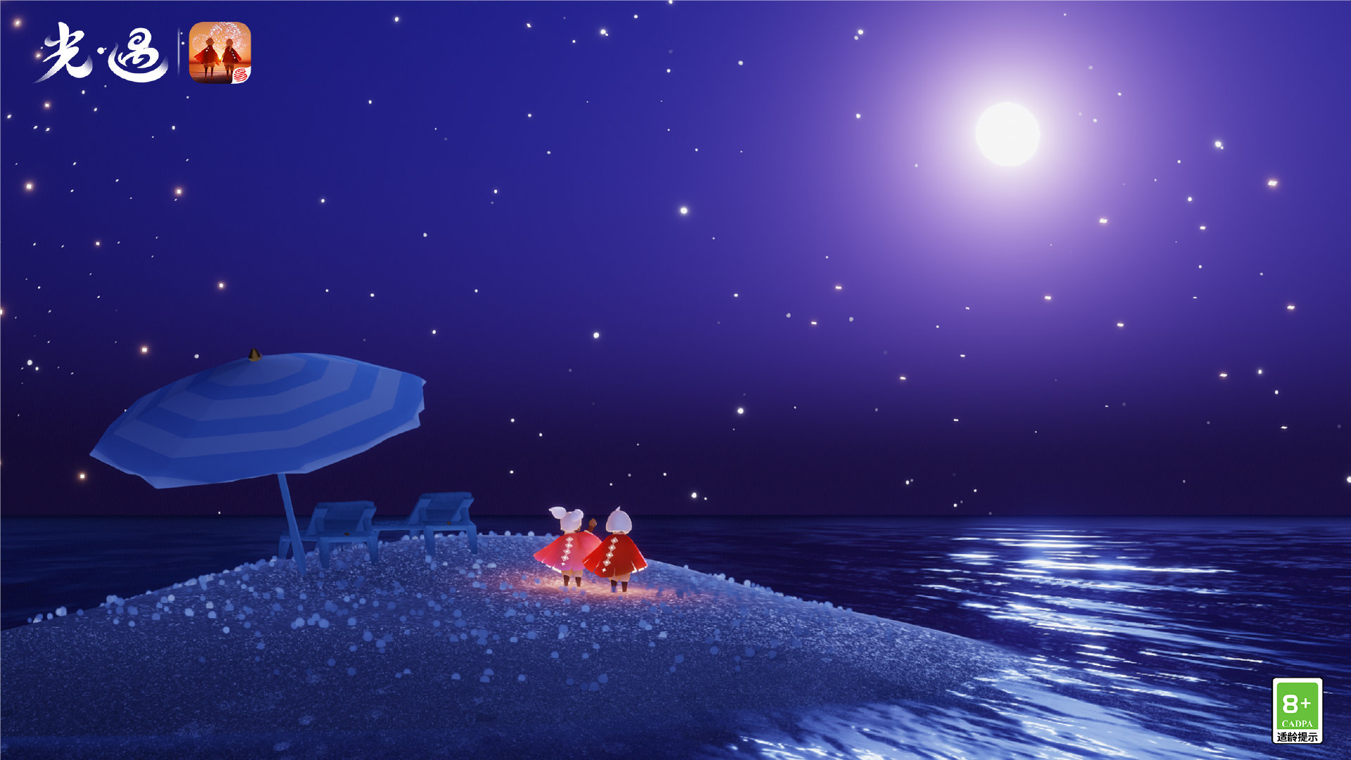 光遇秋宵节先祖预测2022 光遇秋宵节复刻先祖是谁