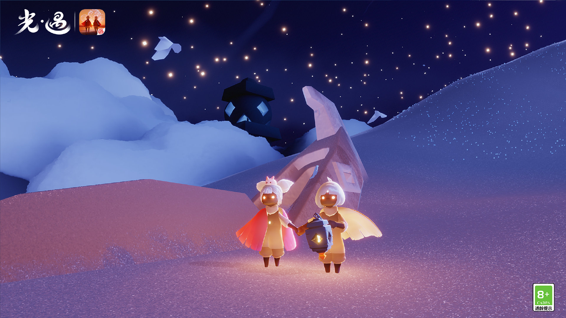 光遇秋宵节篝火几点 2022秋宵节篝火开始结束时间一览