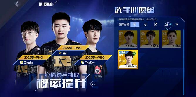 英雄联盟电竞经理sr卡怎么样 sr和ssr的不同点分析