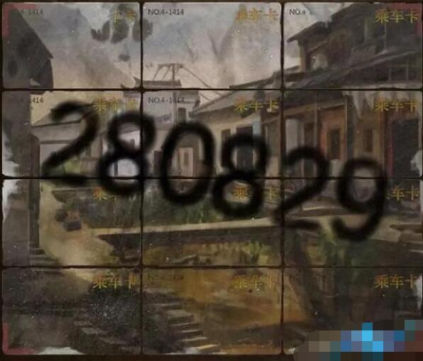 纸嫁衣4红丝缠第一章怎么过7