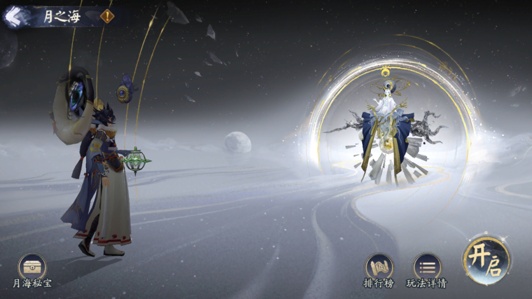 阴阳师雷神契印有什么用2