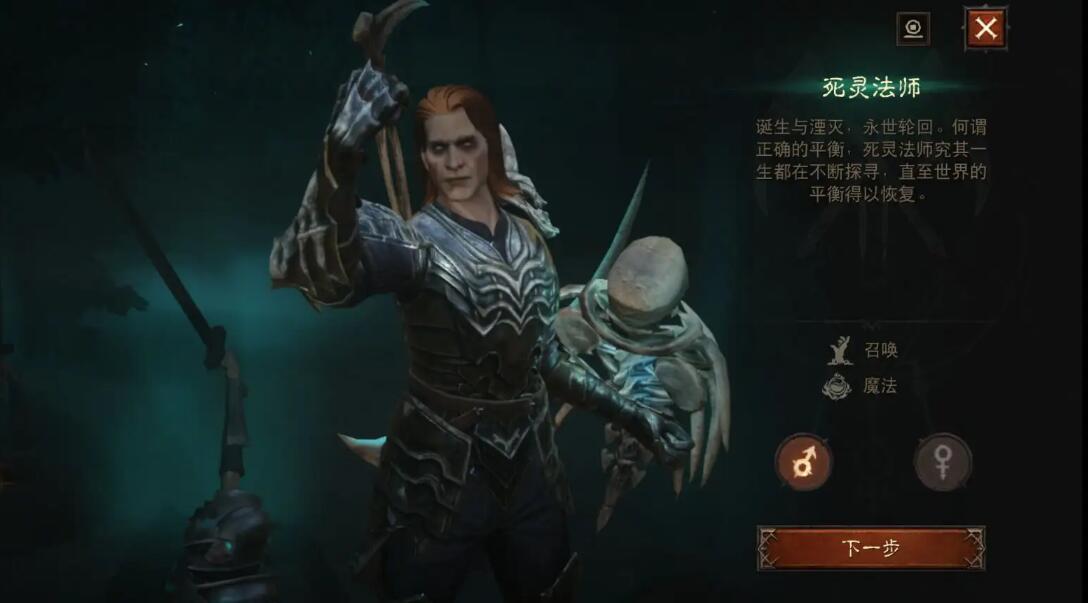 暗黑破坏神不朽死灵法师传奇装备掉落位置 装备更新一览