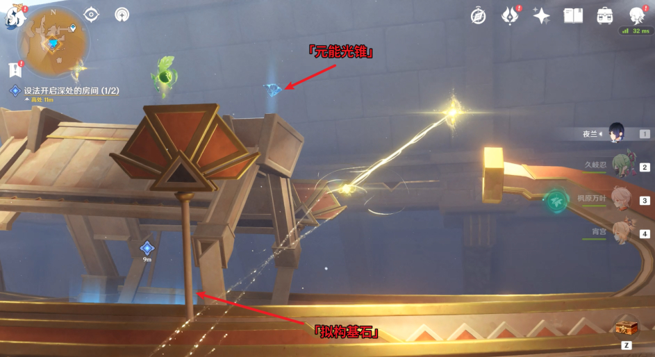 原神秘仪圣殿限时挑战怎么触发7