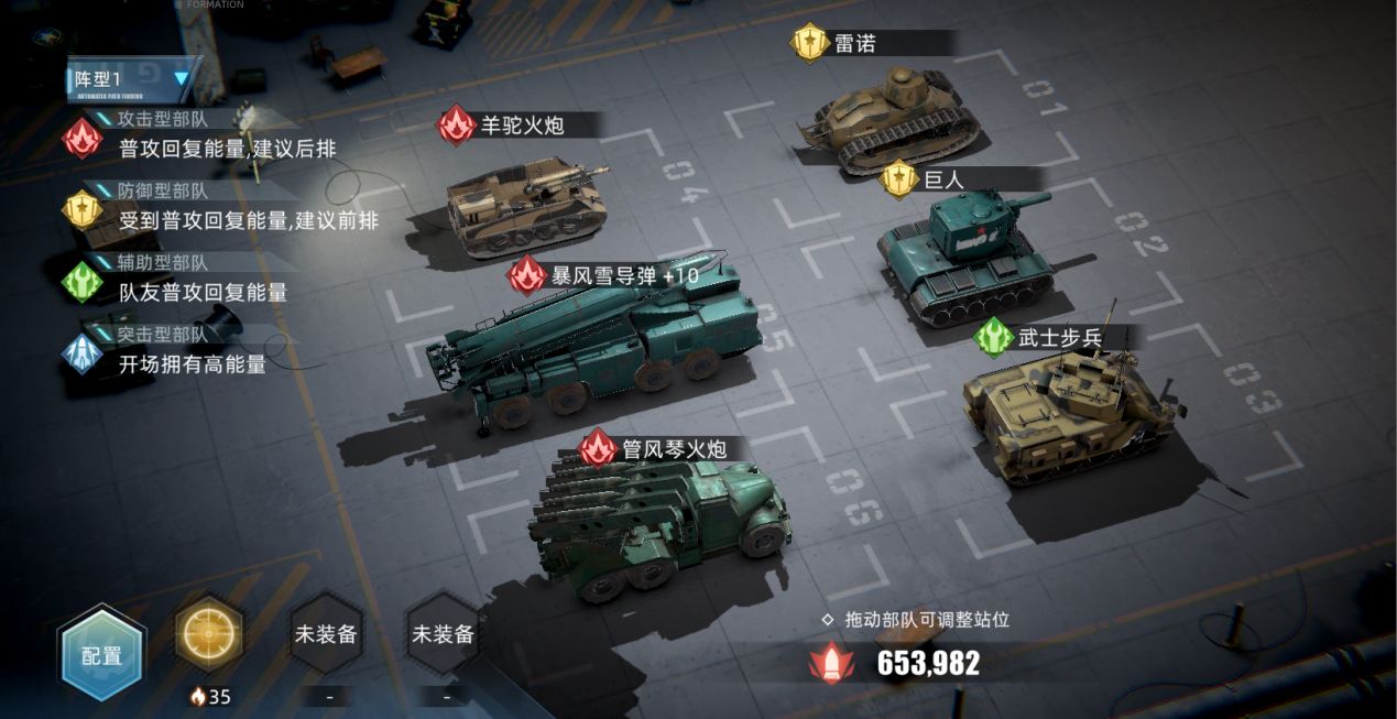 战争公约燃烧流顶级阵容推荐