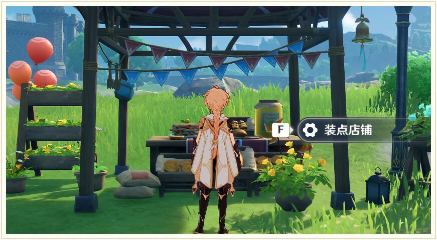 原神丰饶之箱怎么获得2