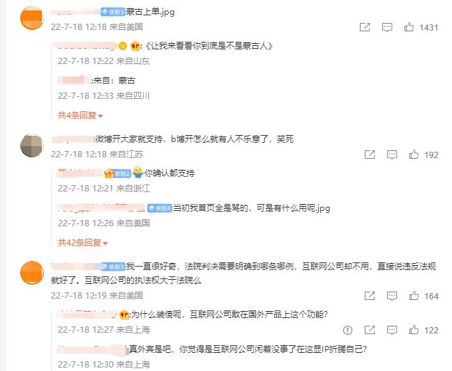 B站将展示账号IP属地2