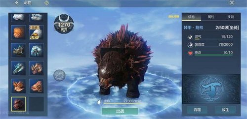 妄想山海玄甲荆熊哪里多1