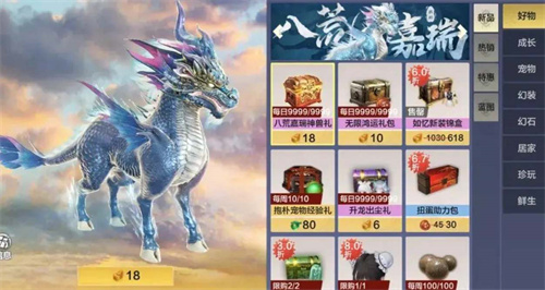 妄想山海玄甲荆熊哪里多2