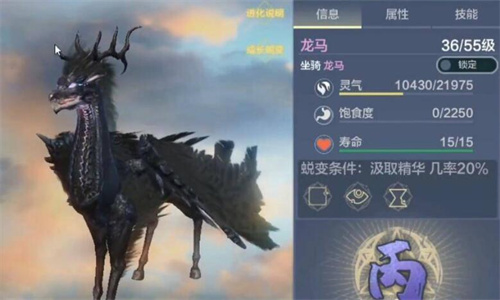 妄想山海玄甲水马在哪里抓2