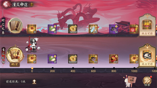 阴阳师羁绊之灵有什么用1