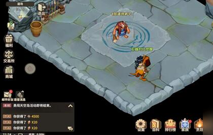 石器时代觉醒百人道场挑战攻略2