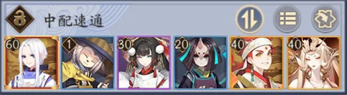 阴阳师神代终局长线战斗阵容推荐3