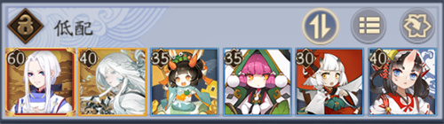 阴阳师神代终局长线战斗阵容推荐4