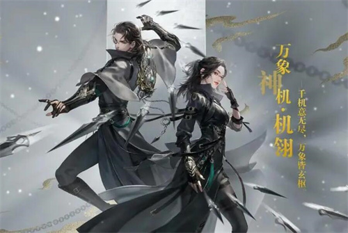 逆水寒手游转职券怎么获得1