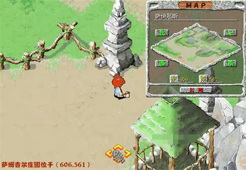 石器时代觉醒萨姆吉尔位置1