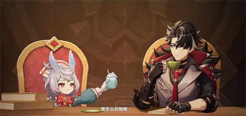 原神希格雯几星角色2