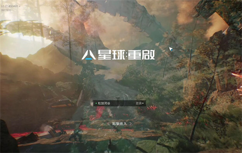 星球重启能搬砖吗1