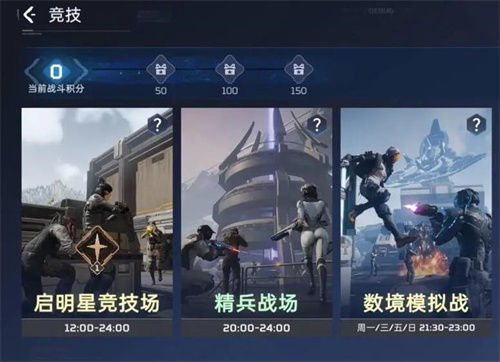 星球重启能搬砖吗2