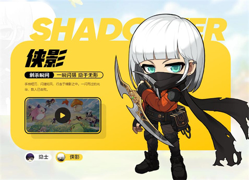 冒险岛枫之传说刀飞和镖飞哪个厉害2