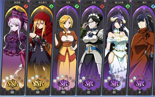 纳萨力克之王手游角色强度榜2