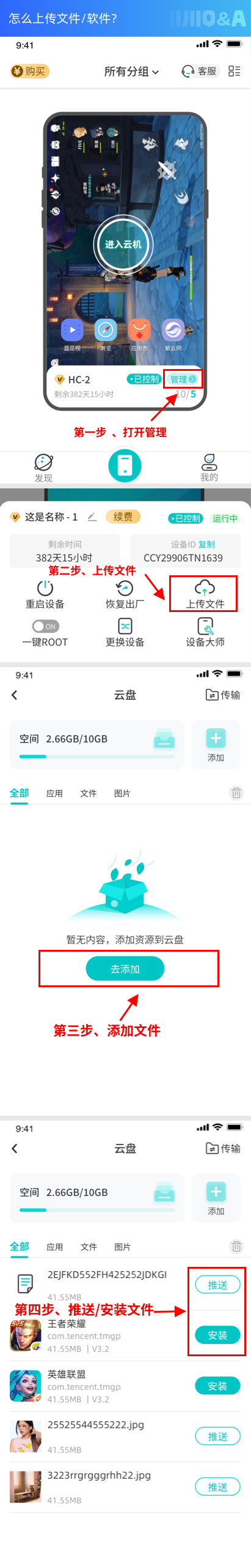 企业微信截图_17007080615785.png