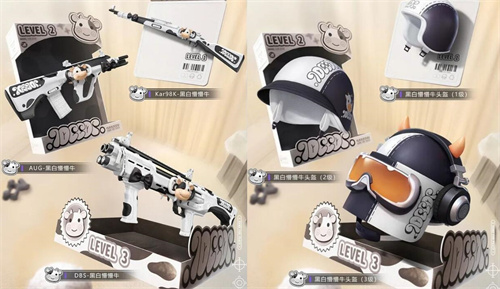 和平精英黑白懵懵牛值得入手吗2