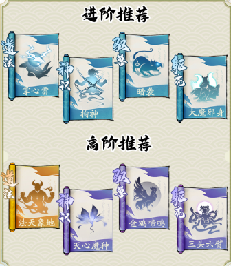 寻道大千纯爆流宠物和精怪怎么选4