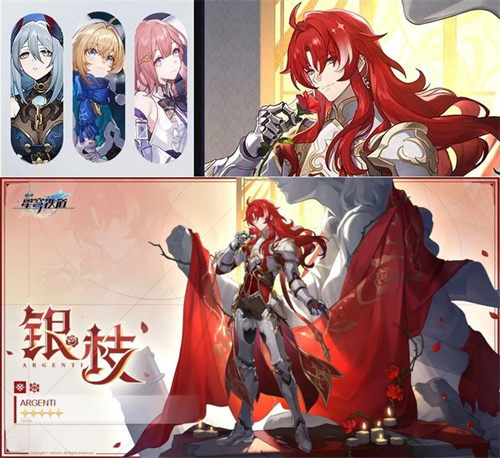 崩坏星穹铁道银枝和银狼抽哪个2