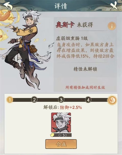 天青牛蟒和奥斯卡哪个厉害1