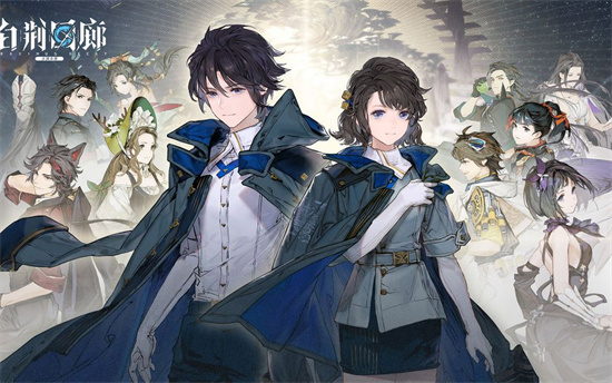 白荆回廊五星角色强度排行榜1