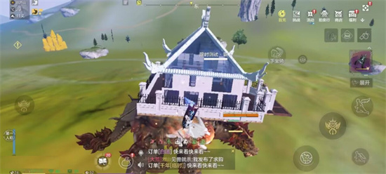 妄想山海霸下食珍是什么4