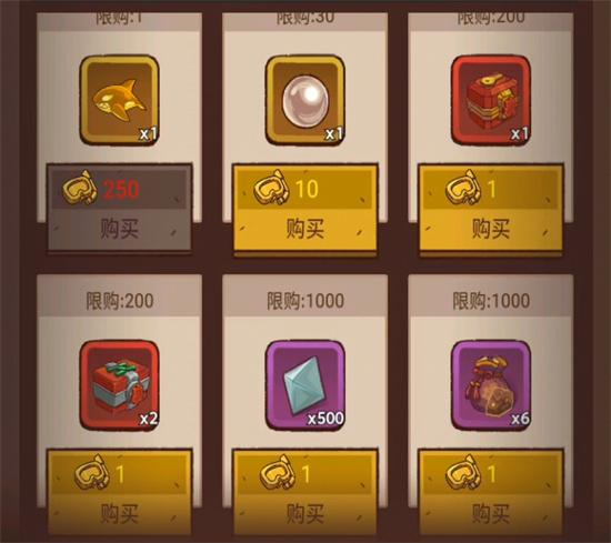 咸鱼之王金泳镜换珍珠还是红将碎片1