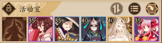 阴阳师藏金阁楼高分通关阵容2