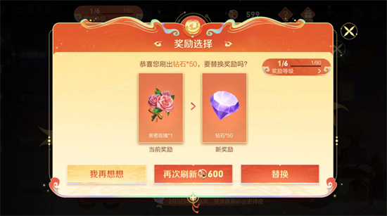 王者荣耀小龙糕集市怎么刷传说3