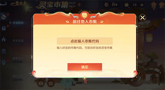 王者荣耀小龙糕集市怎么刷传说4