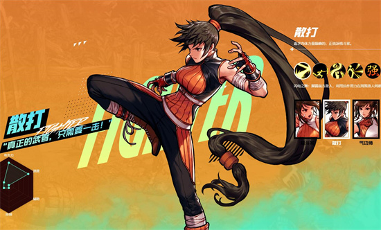 地下城与勇士起源版本职业排行1