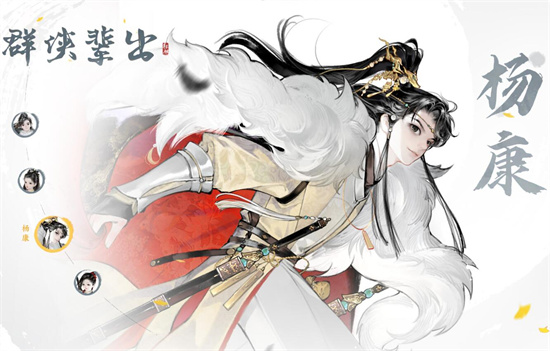 射雕手游什么英雄厉害2