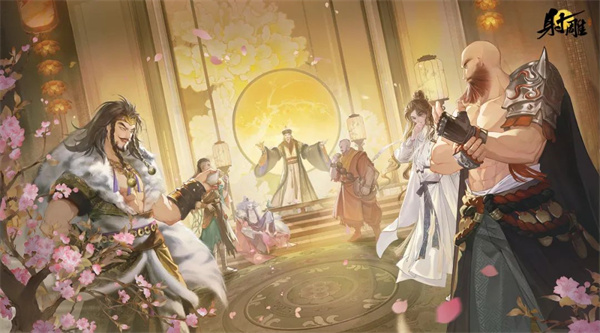 射雕手游强势阵容推荐1