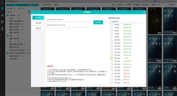 仙境传说怎么升级快2