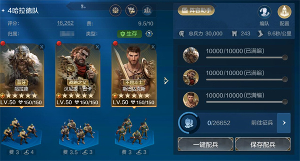 世界启元什么阵容最强2