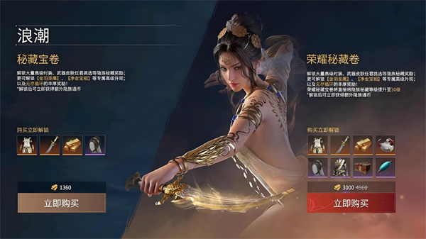 永劫无间手游玩什么英雄2