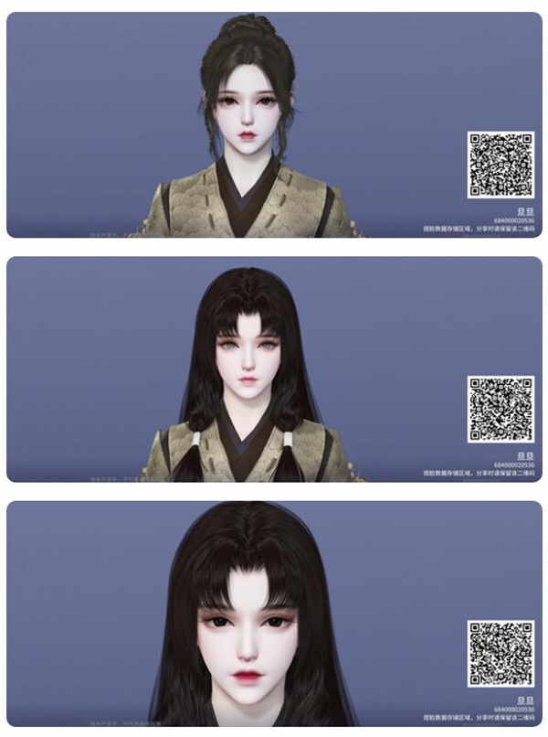 永劫无间手游捏脸代码怎么导入4