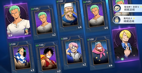 航海王壮志雄心哪个角色最强2