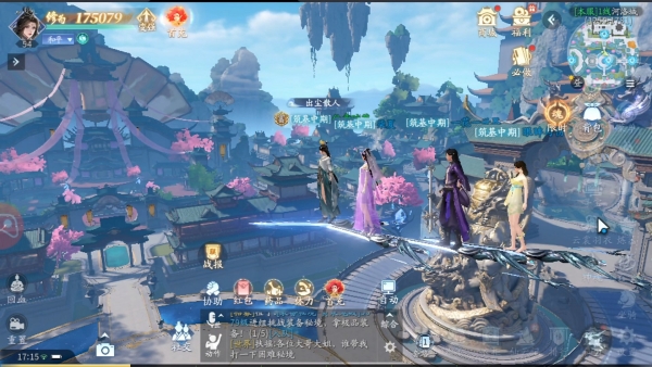 仙遇手游哪个职业最厉害2