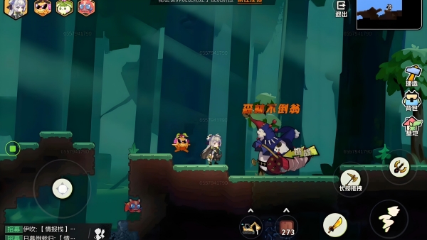 超时空跑跑怎么跑图快2