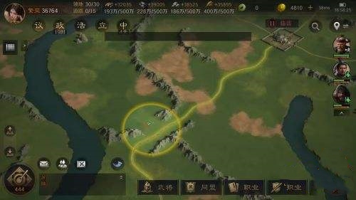 三国谋定天下堡垒怎么建造3