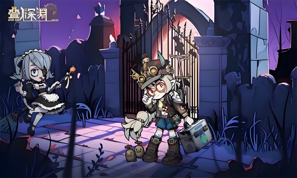 叠入深渊哪个英雄厉害1